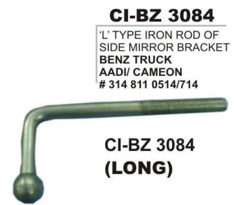 SIDE MIRROR ROD BENZ AIDI/CAMEON